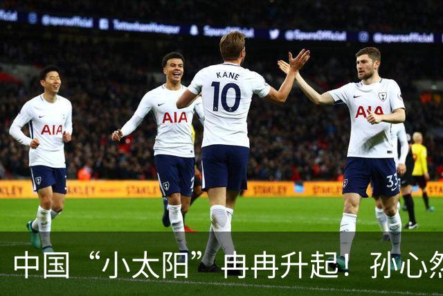 中国“小太阳”冉冉升起！孙心然广网开门红，近15场比赛仅输高芙