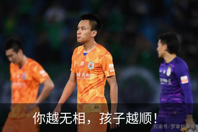 你越无相，孩子越顺！