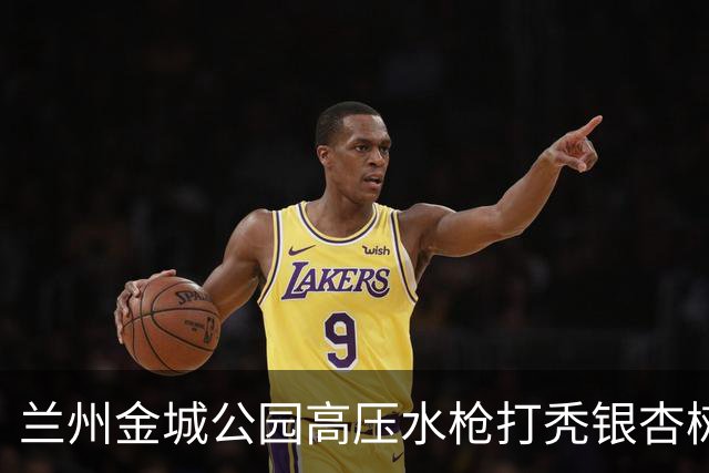兰州金城公园高压水枪打秃银杏树，环卫公司负责人致歉：深刻检讨，两名涉事员工已停职