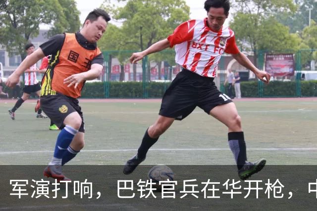 军演打响，巴铁官兵在华开枪，中方绝不容藏南被占，印度以一挑二