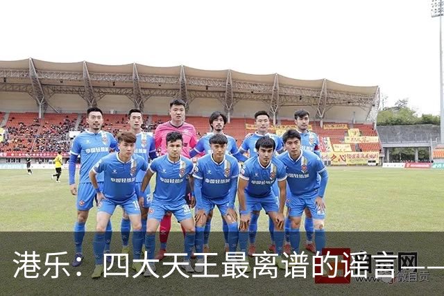 港乐：四大天王最离谱的谣言——郭富城的香港乐坛巅峰，居然是靠黎明“让出来”的？
