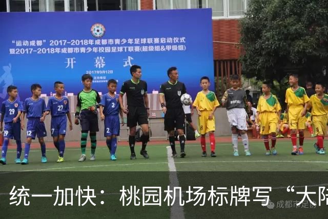 统一加快：桃园机场标牌写“大陆、港澳、外国人”，能看出啥？