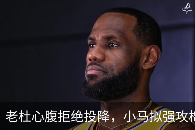 老杜心腹拒绝投降，小马拟强攻棉兰老岛，部长劝谏：会死上万人