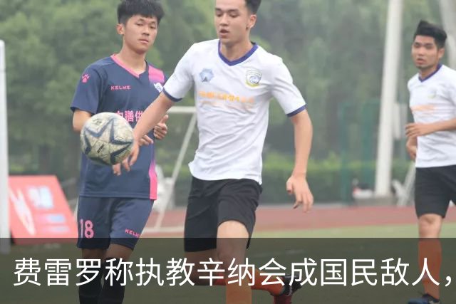 费雷罗称执教辛纳会成国民敌人，网坛最重罚单：24年禁赛47万罚款