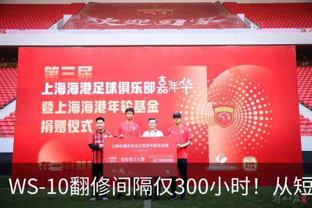 WS-10翻修间隔仅300小时！从短板到成熟，中国发动机走了多久？